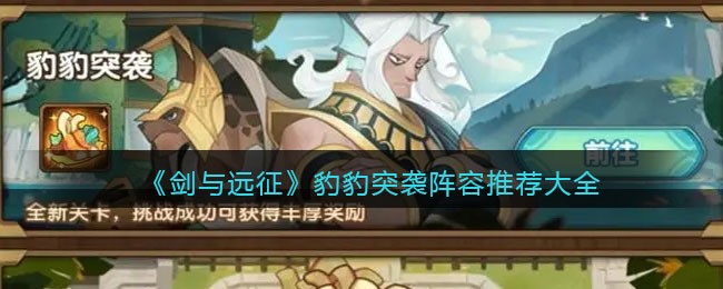 ������Զ��������ͻϮ�����Ƽ���ȫ