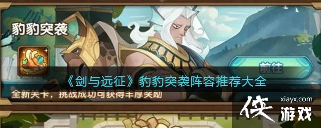 ������Զ��������ͻϮ�����Ƽ���ȫ