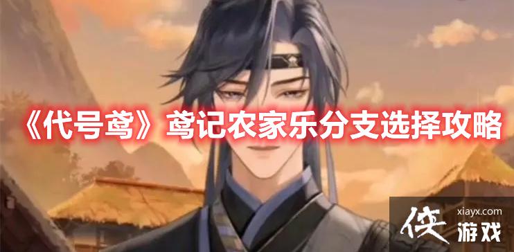 ������𰡷��ũ���ַ�֧ѡ����