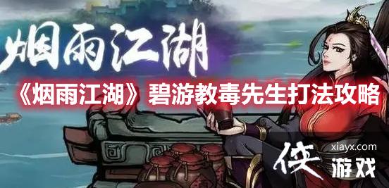 �����꽭�������ν̶������򷨹���