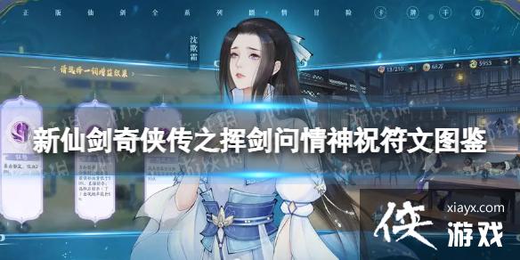 ���ɽ�������֮�ӽ�������ף����ͼ��