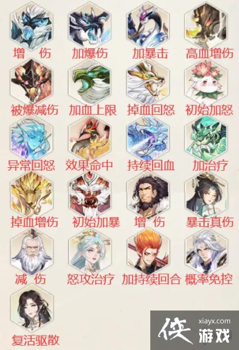 ���ɽ�������֮�ӽ�������ף����ͼ��