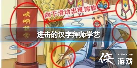 �����ĺ��ְ�ʦѧ��