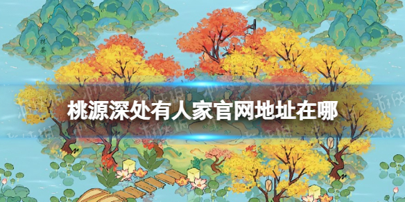 ��Դ����˼ҹ�����ַ����