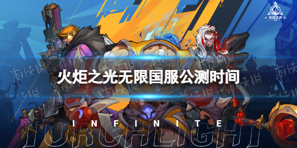 ���֮������ʲôʱ�򹫲�