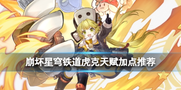 ����������������츳�ӵ��Ƽ�