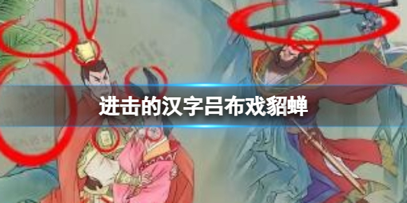 �����ĺ�������Ϸ����