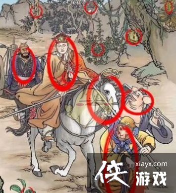 进击的汉字大画西游 进击的汉字大画西游