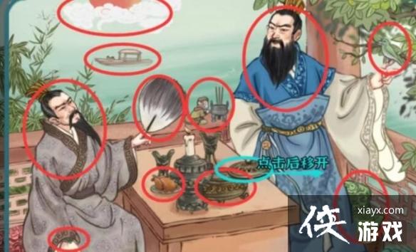 �����ĺ��������Ӣ��