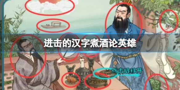 �����ĺ��������Ӣ��