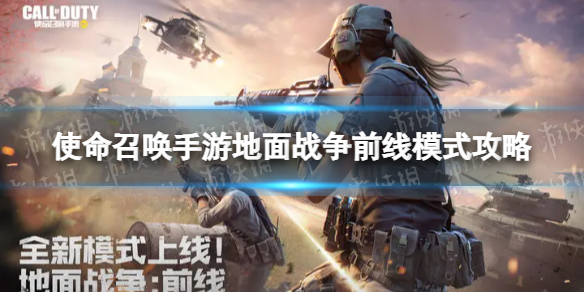 ʹ���ٻ����ε���ս��ǰ����ô��