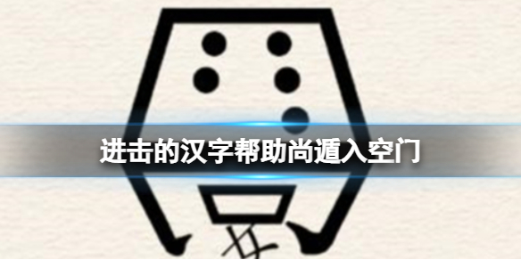 �����ĺ��ְ����ж������