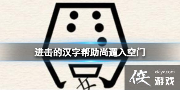 �����ĺ��ְ����ж������