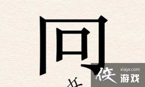 �����ĺ��ְ����ж������