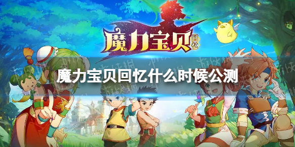 ħ����������ʲôʱ�򹫲�