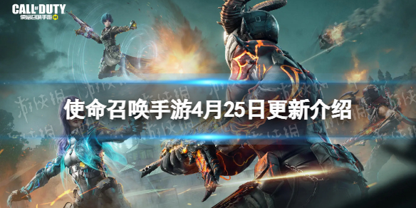 ʹ���ٻ�����4��25�ո�������