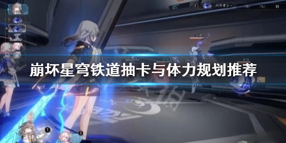 ����������������鿨�������滮�Ƽ�  ����Ӧ����ô�鿨��