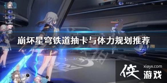 ����������������鿨�������滮�Ƽ�  ����Ӧ����ô�鿨��