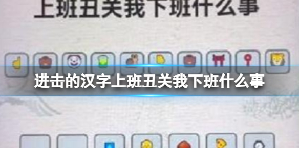 �����ĺ���һ�򵱹�