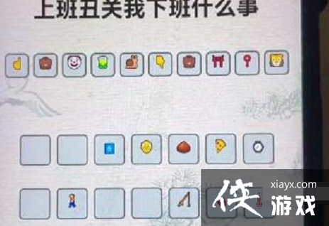 �����ĺ����ϰ������°�ʲô��