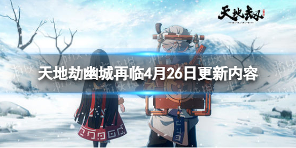 ��ؽ�4��26�ո��½���