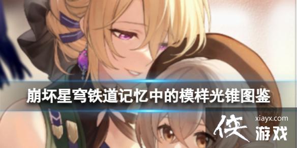 ����������������е�ģ����׶ͼ��