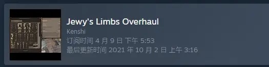 ����ʿKenshi���ش��mod�Ƽ�