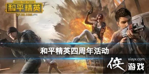 ��ƽ��Ӣ������