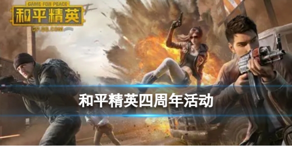 ��ƽ��Ӣ������