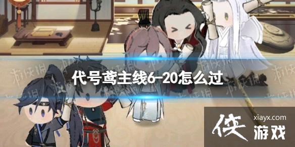 ���������6-20��ô��