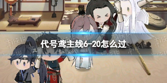 ���������6-20��ô��