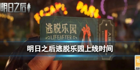 ����֮��������԰����ʱ��