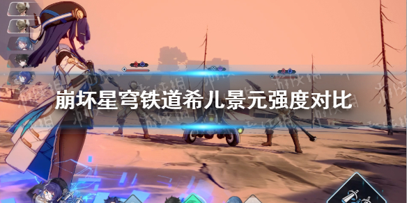 ���������������ϣ���;�Ԫ�ĸ��ã� ϣ����Ԫǿ�ȶԱ�