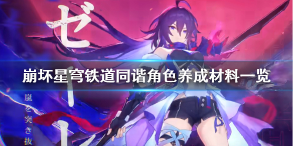 ���������������ͬг��ɫ���ɲ���һ�� ��ɫ������Ҫ��Щ���ϣ�