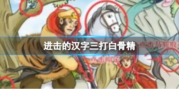 �����ĺ�������׹Ǿ�