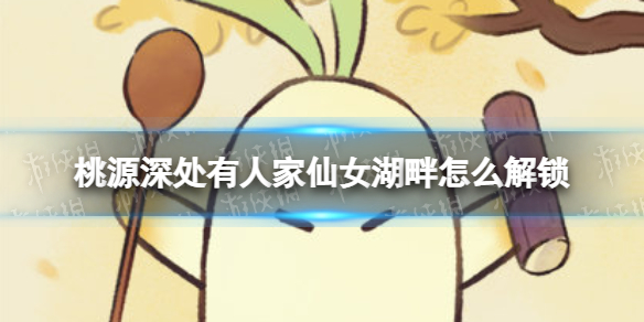 ��Դ����˼���Ů������ô����