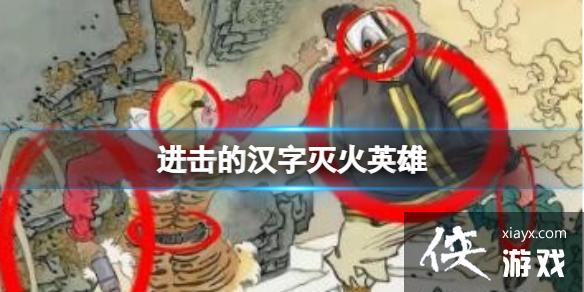 �����ĺ������Ӣ��