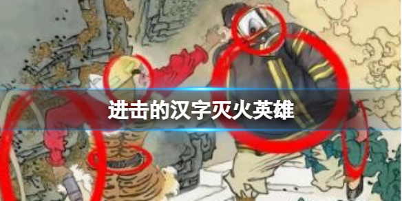 �����ĺ������Ӣ��