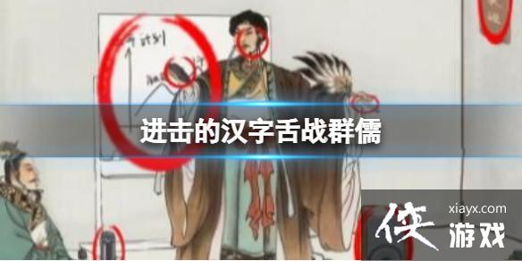 �����ĺ�����սȺ��