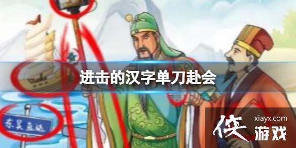 �����ĺ��ֵ�������