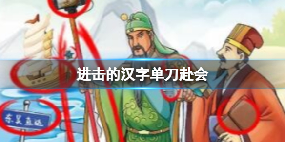 �����ĺ��ֵ�������