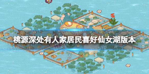 ��Դ����˼Ҿ���ϲ����Ů���汾