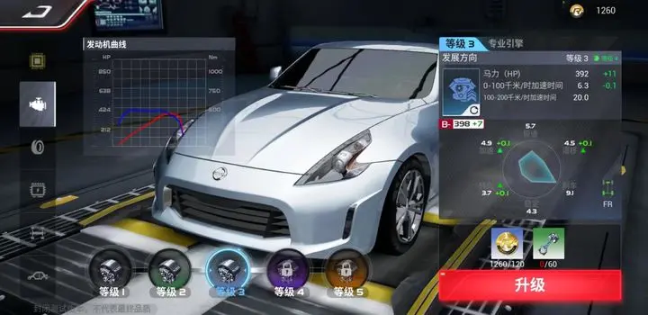 巅峰极速怎么改装 巅峰极速怎么改装