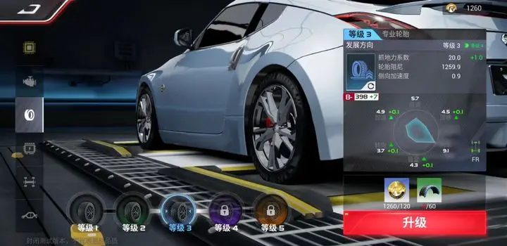 巅峰极速怎么改装 巅峰极速怎么改装