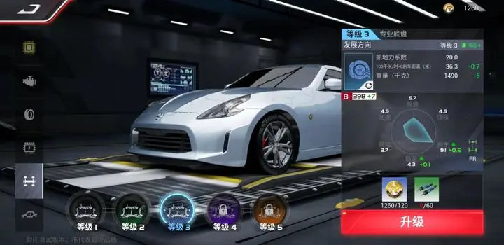 巅峰极速怎么改装 巅峰极速怎么改装