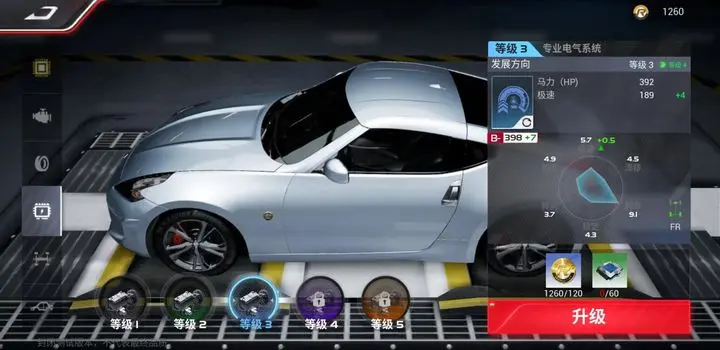 巅峰极速怎么改装 巅峰极速怎么改装