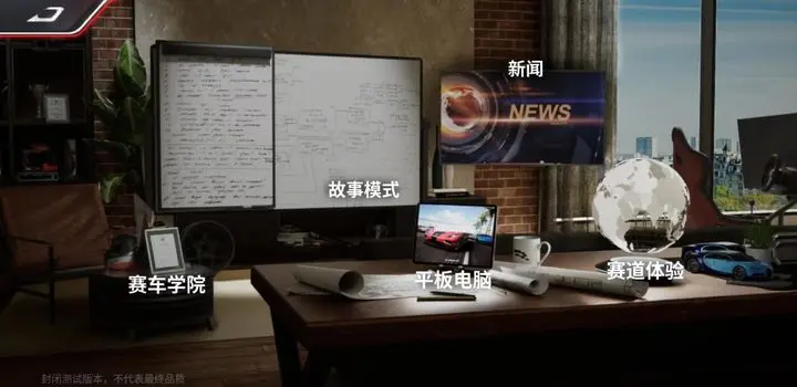 巅峰极速怎么改装 巅峰极速怎么改装