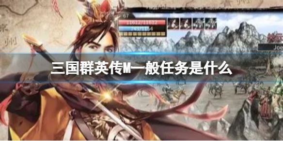 ����ȺӢ��Mһ��������ʲô