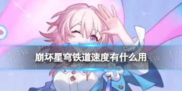 ������������ٶ���ʲô��