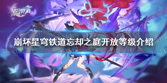 �����������������ȴ֮ͥ���ټ����ţ� ��ȴ֮ͥ���ŵȼ�����